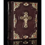 Библия в гравюрах Гюстава Доре с крестом