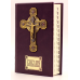 Библия средняя, с бронзовым крестом и индексами