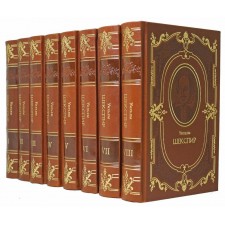 Уильям Шекспир. Полное собрание сочинений в восьми томах