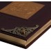 Библия с иллюстрациями Гюстава Доре с бронзовыми накладками