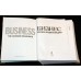Бизнес: полная энциклопедия (в коробе)